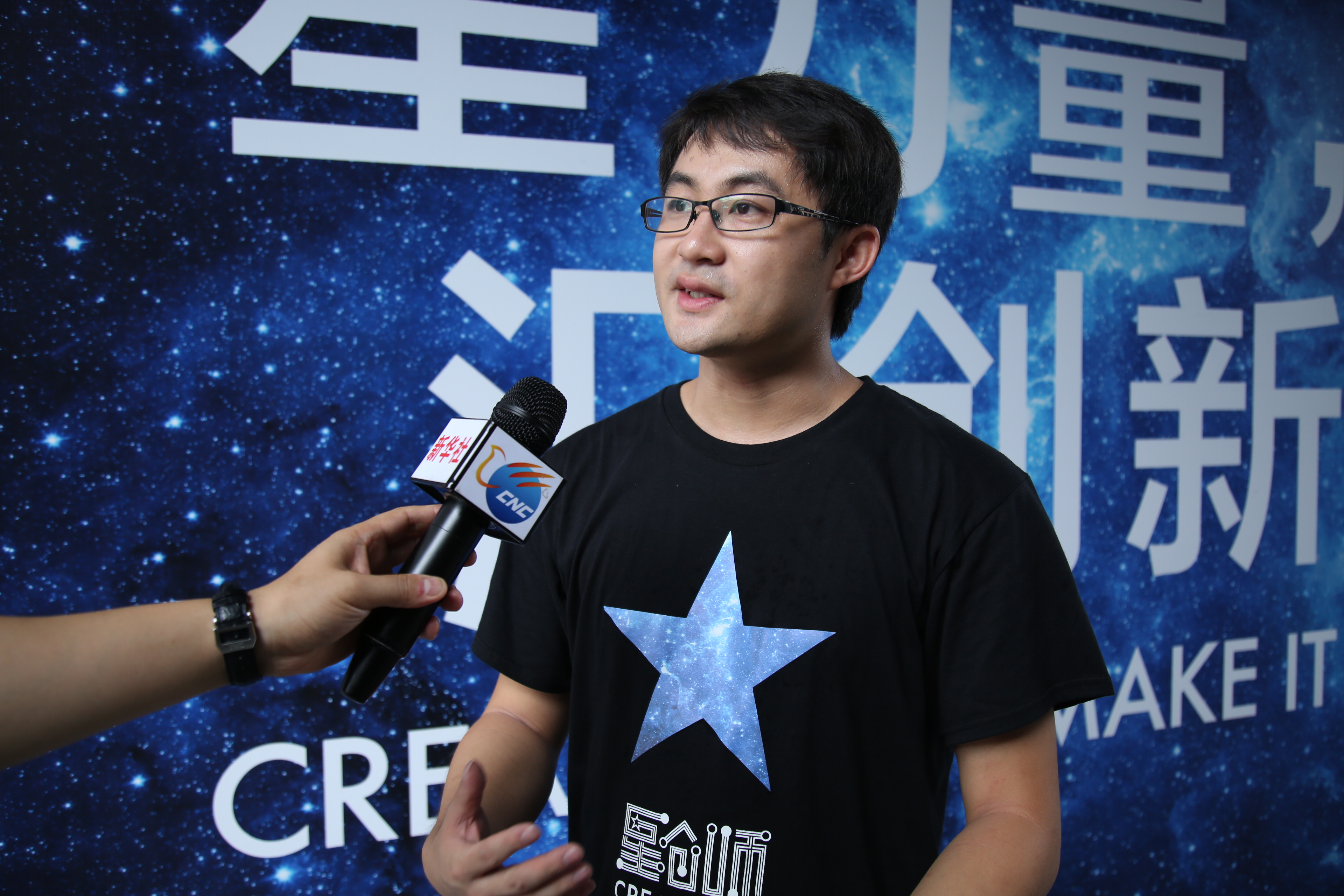 小R科技參加2016年星創師大賽榮獲第三名